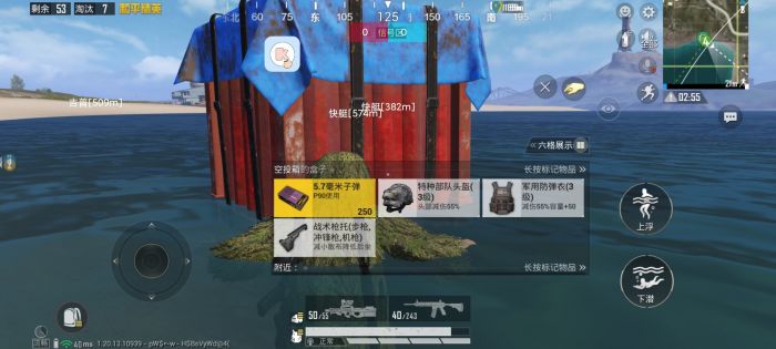 和平精英s7赛季外挂太多了（和平精英s7赛季到现在多久了）